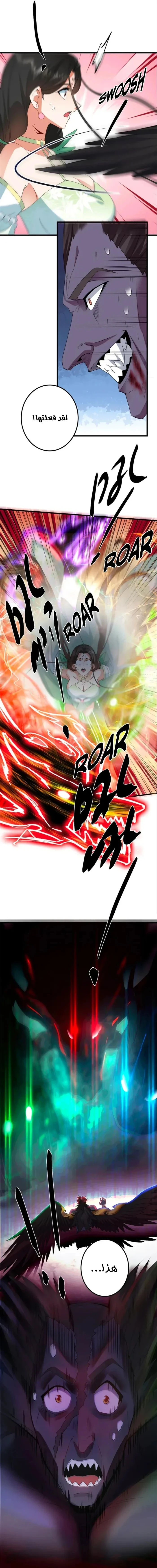 Chapter Image 12
