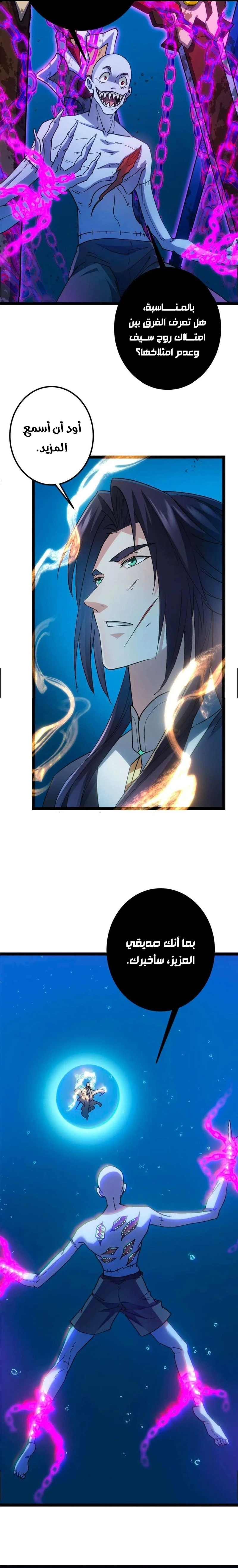 Chapter Image 11