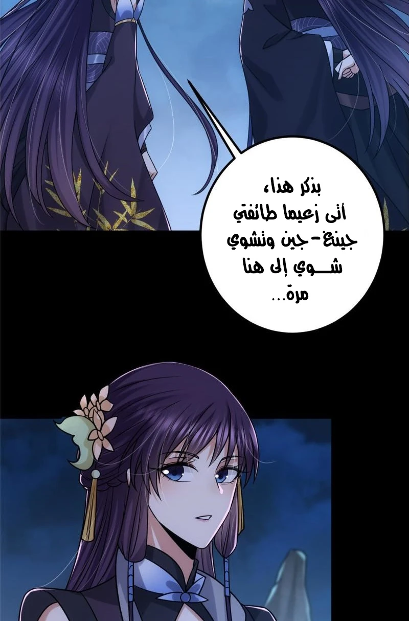 Chapter Image 13