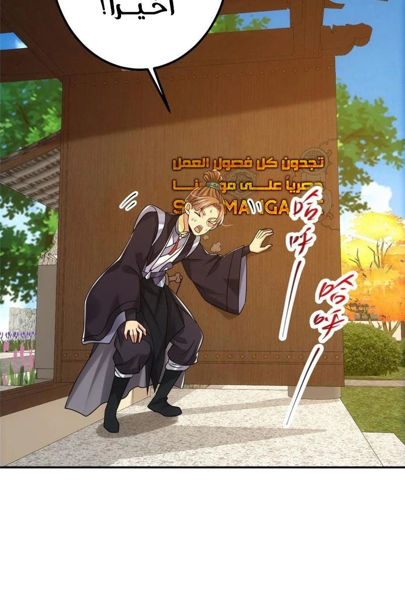 Chapter Image 22
