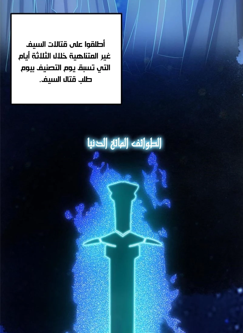 Chapter Image 43