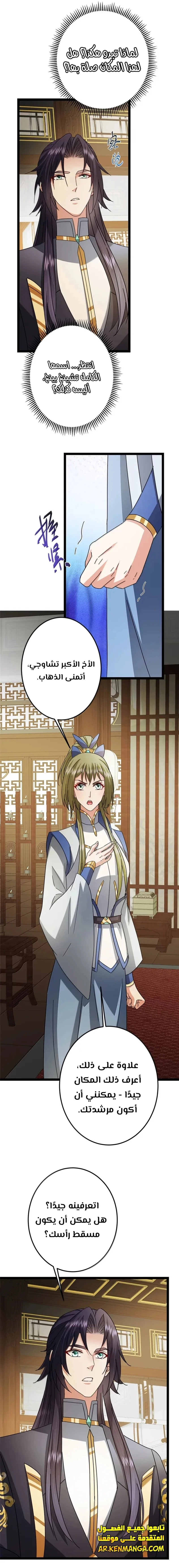 Chapter Image 4
