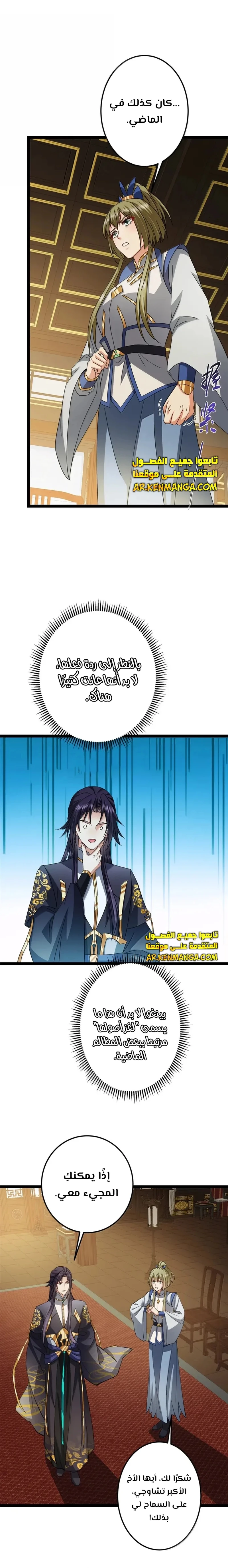 Chapter Image 5