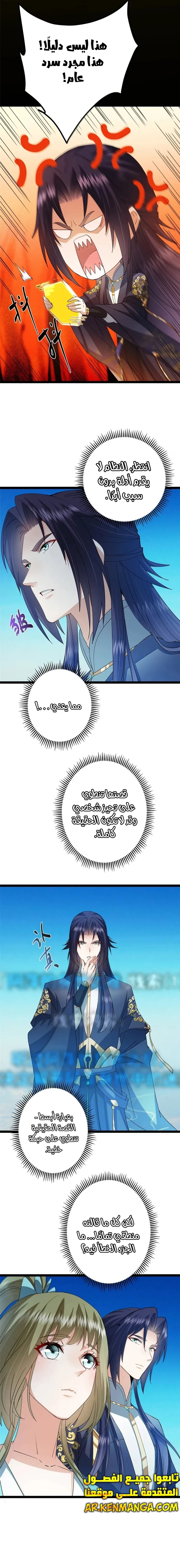 Chapter Image 13