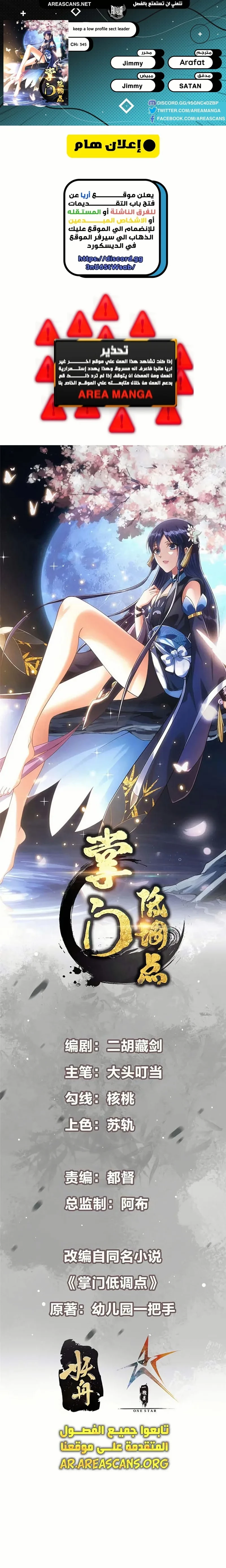 Chapter Image 1