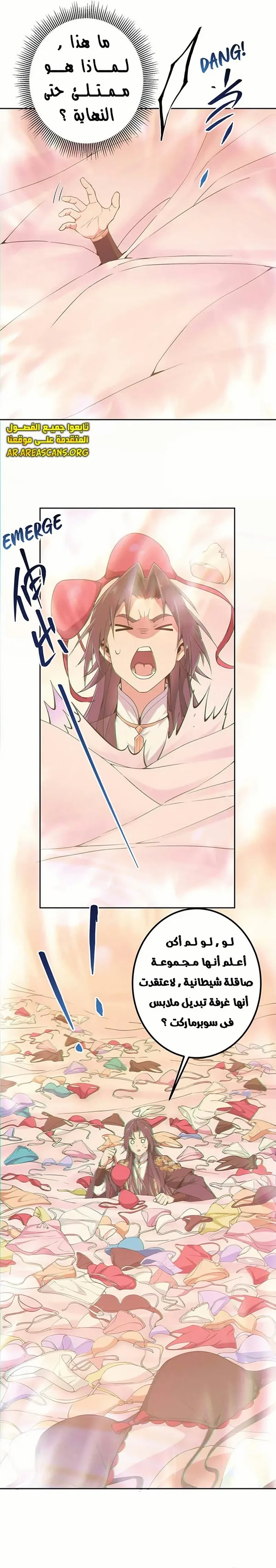 Chapter Image 3