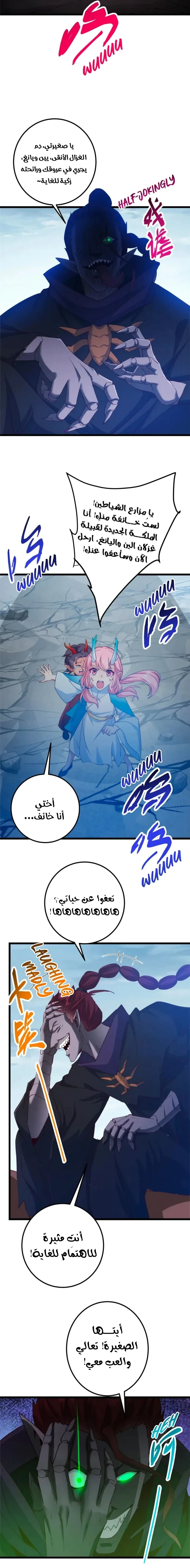 Chapter Image 12