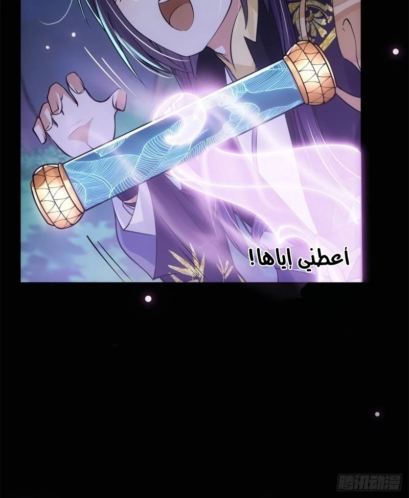 Chapter Image 3