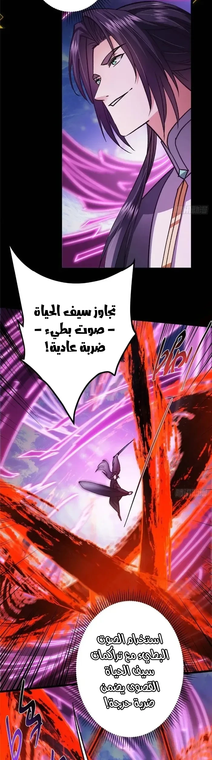 Chapter Image 9