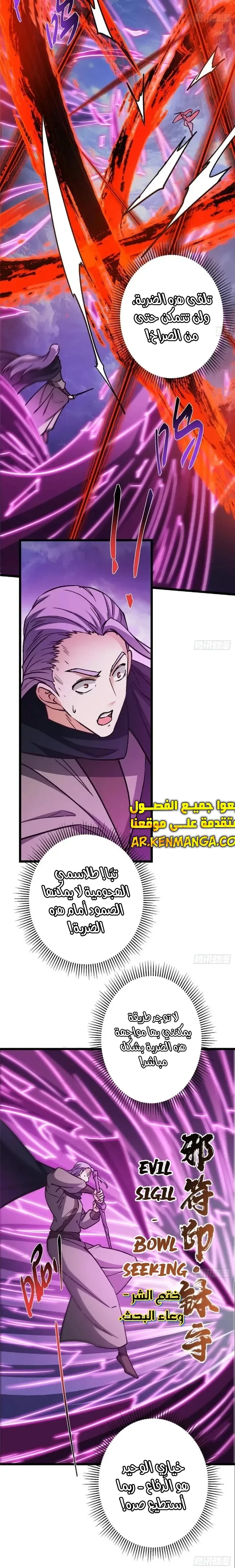 Chapter Image 10