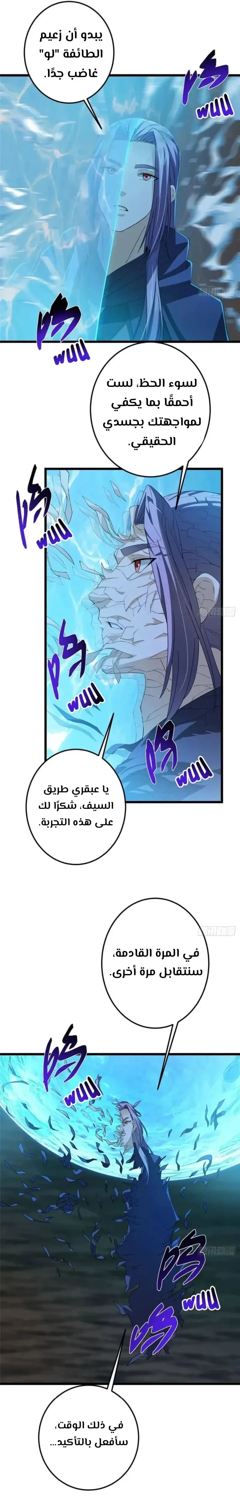 Chapter Image 10