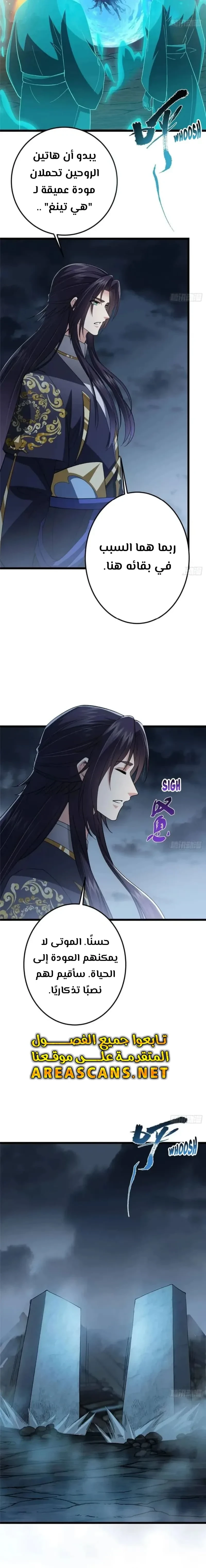 Chapter Image 13