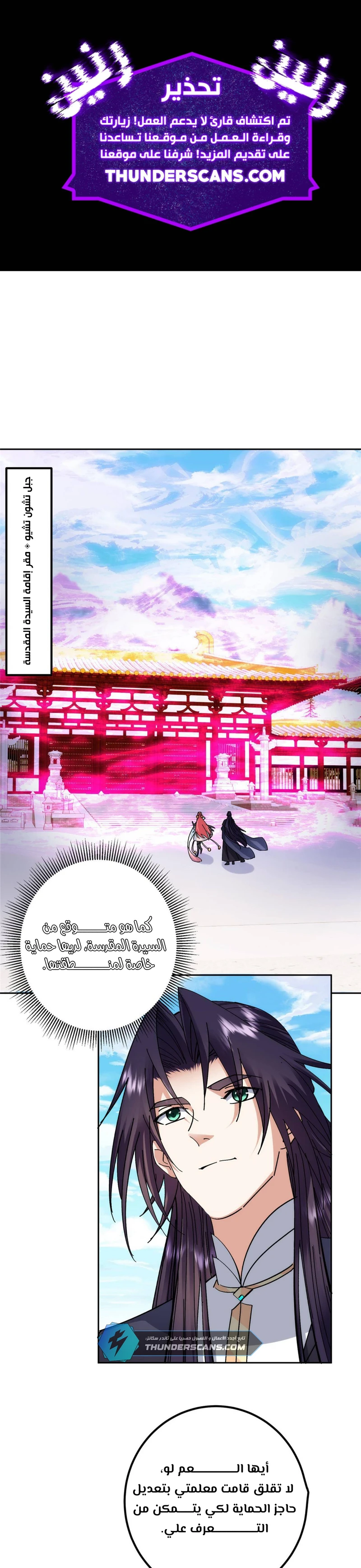 Chapter Image 1