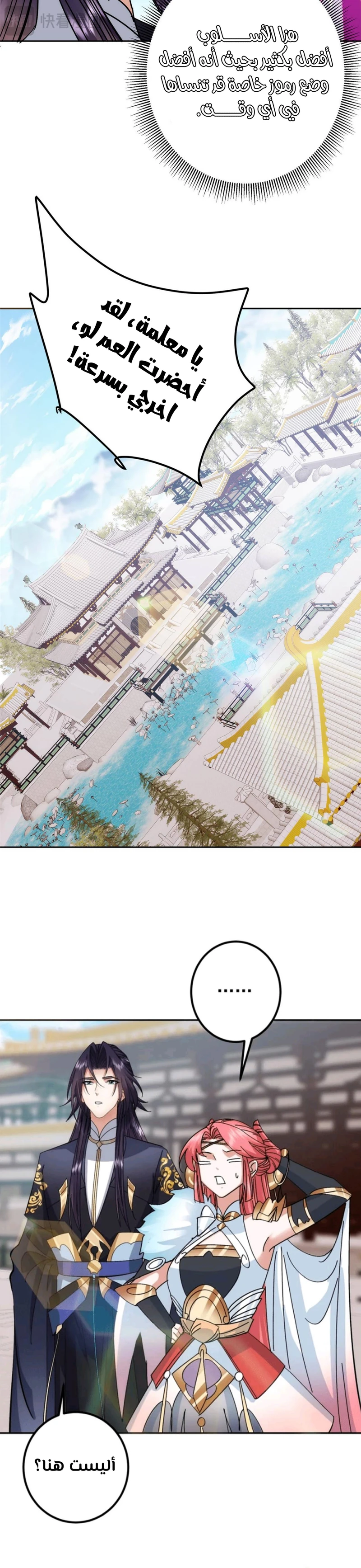 Chapter Image 3