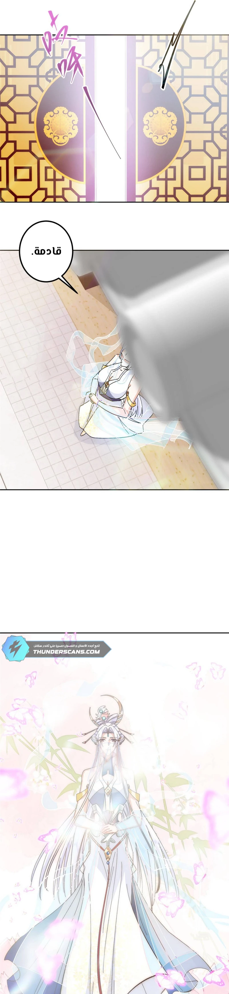 Chapter Image 4