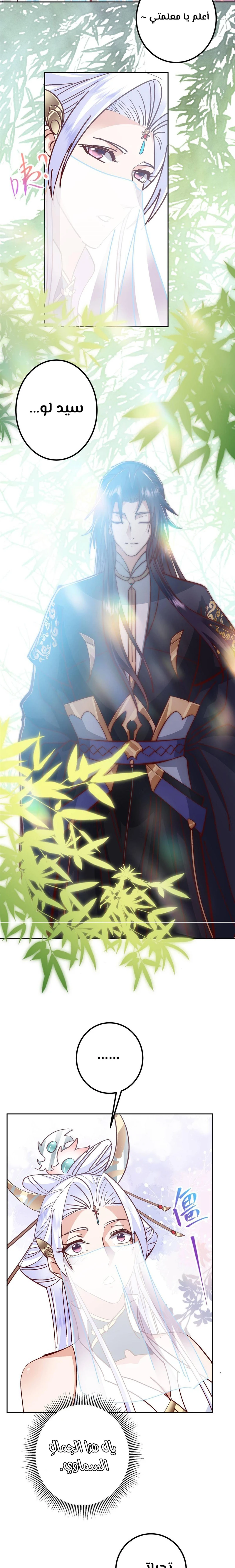 Chapter Image 7