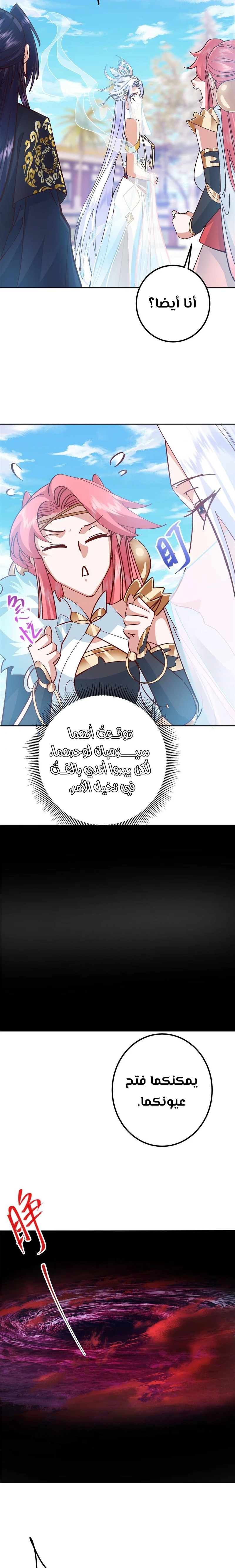 Chapter Image 10
