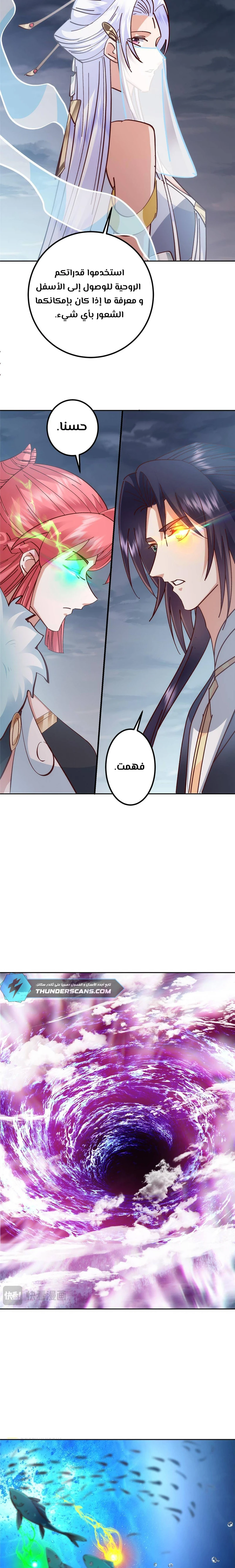 Chapter Image 13