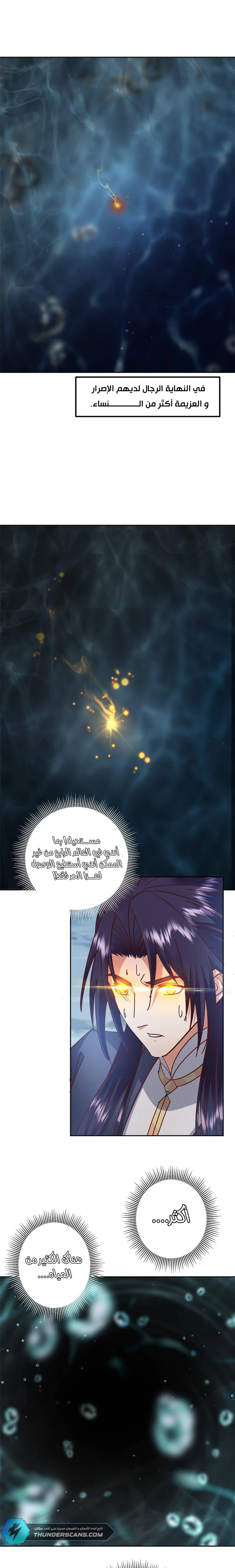 Chapter Image 16