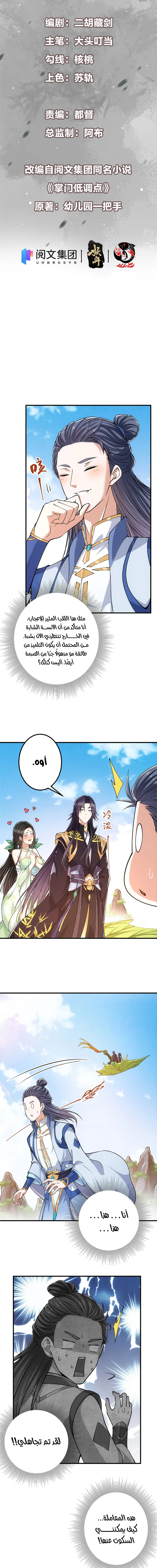 Chapter Image 1