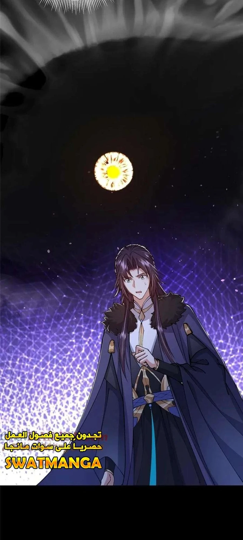 Chapter Image 3