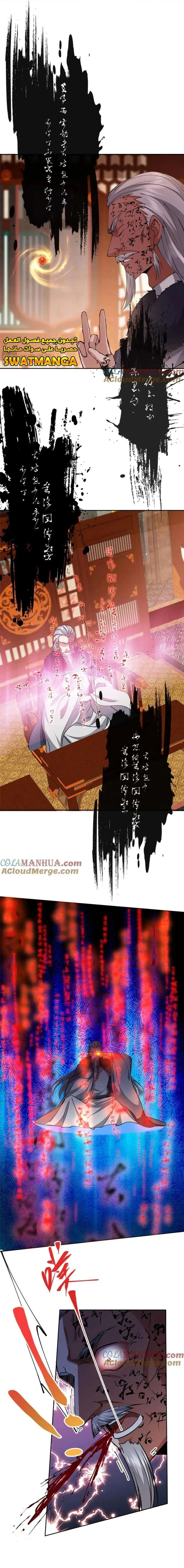 Chapter Image 15
