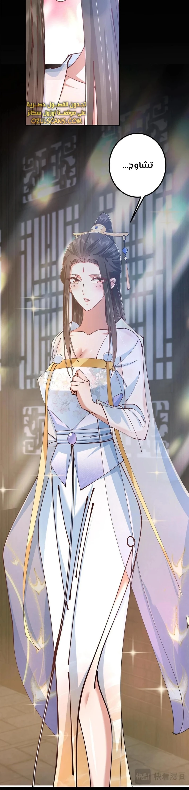 Chapter Image 10