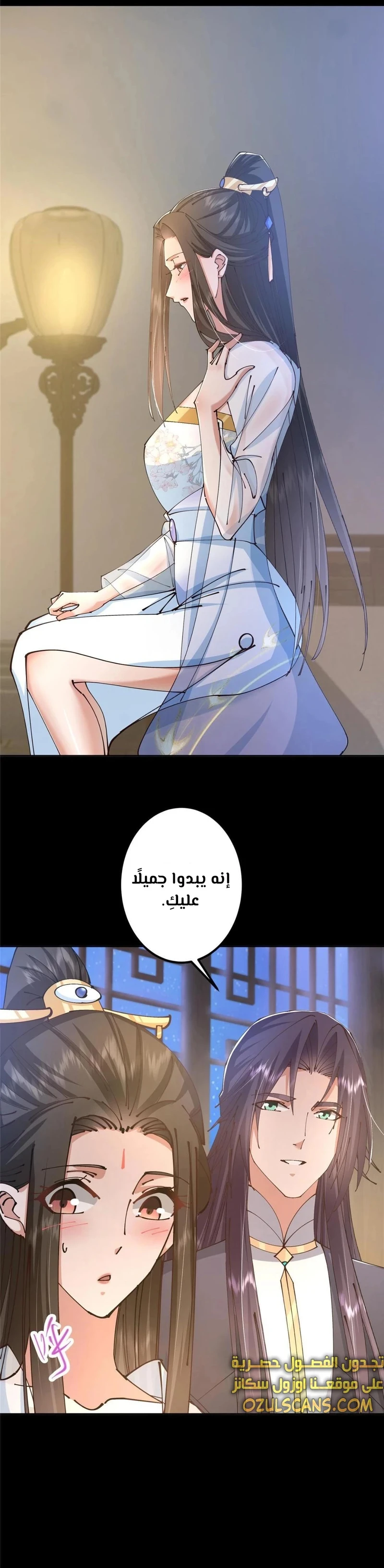 Chapter Image 12