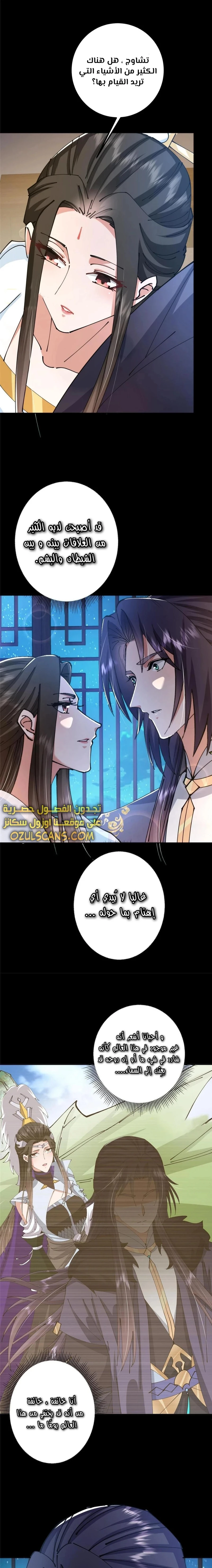 Chapter Image 15