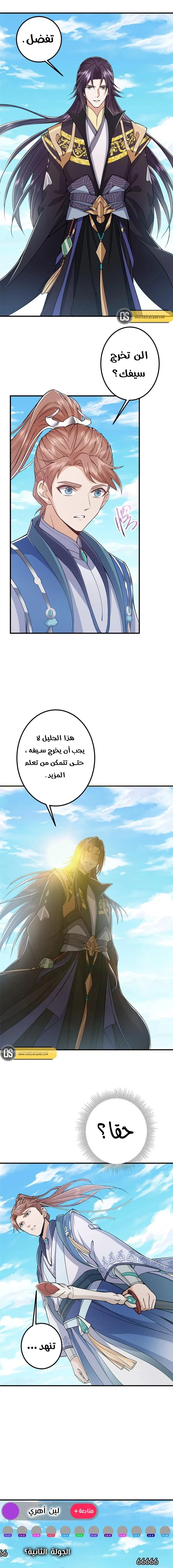 Chapter Image 4