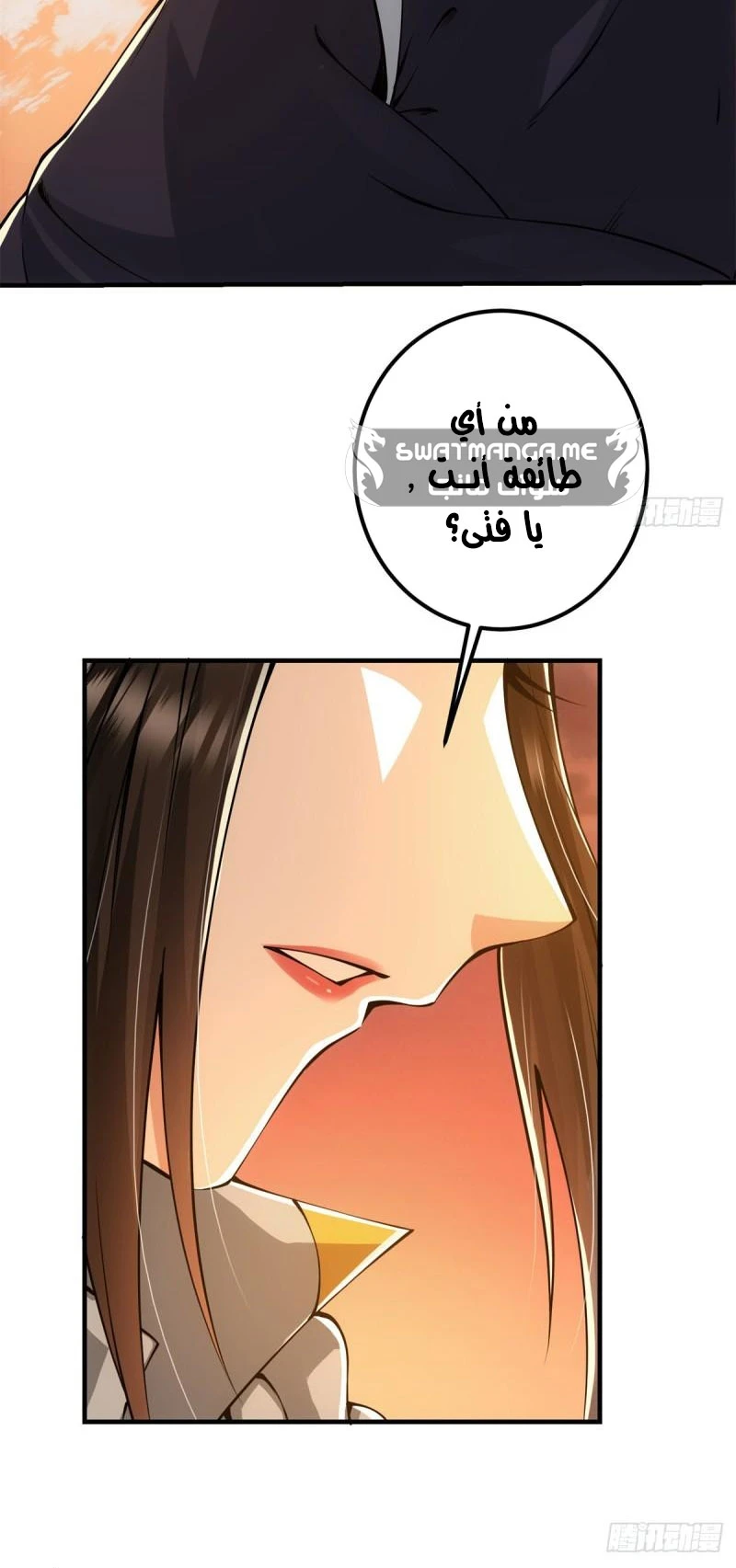 Chapter Image 9