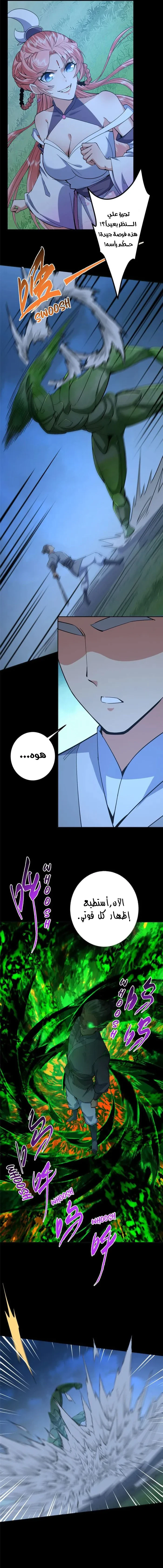 Chapter Image 9