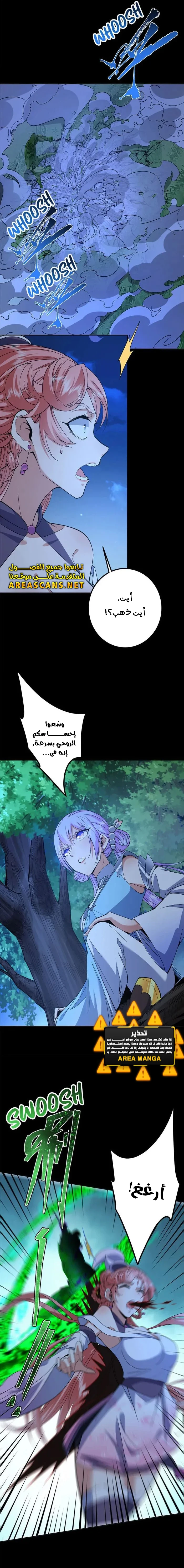 Chapter Image 10