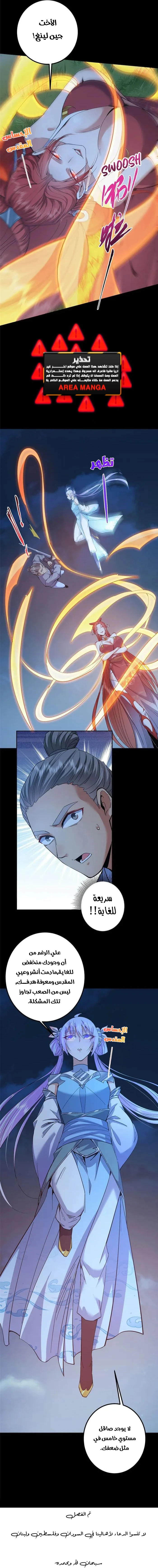 Chapter Image 13