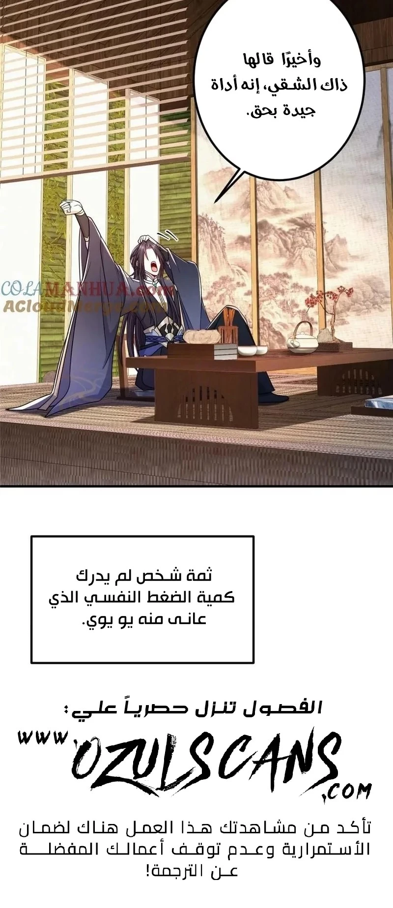 Chapter Image 9