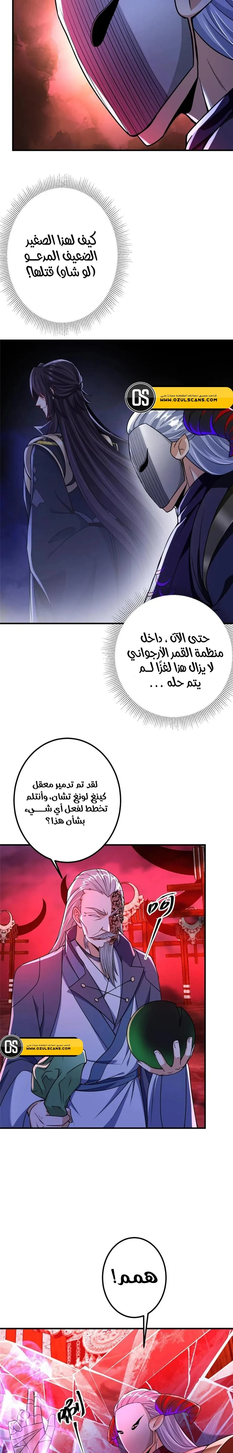 Chapter Image 9