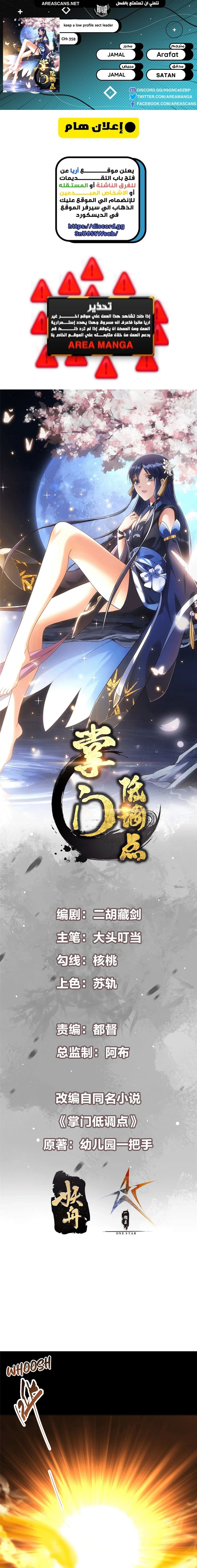 Chapter Image 1