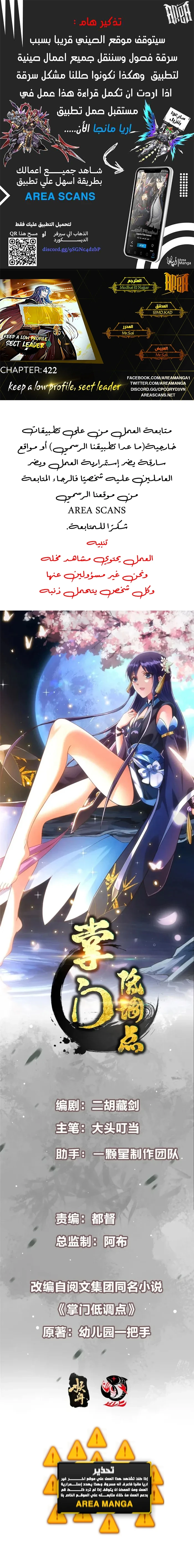 Chapter Image 1
