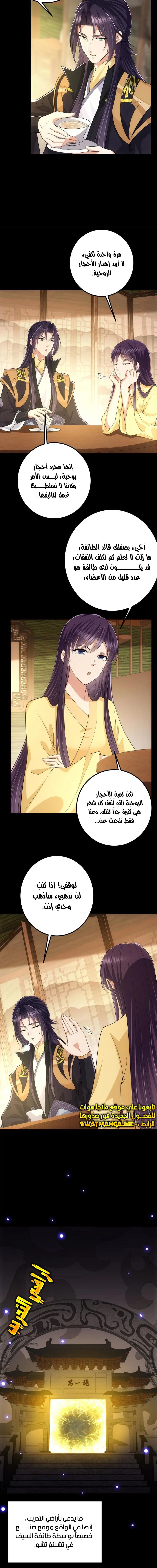 Chapter Image 12