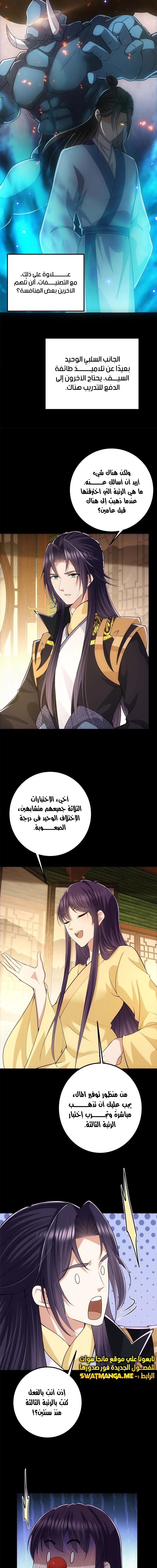 Chapter Image 14