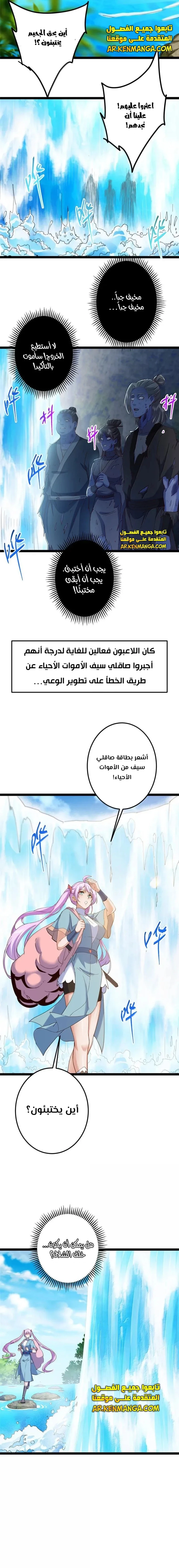 Chapter Image 12