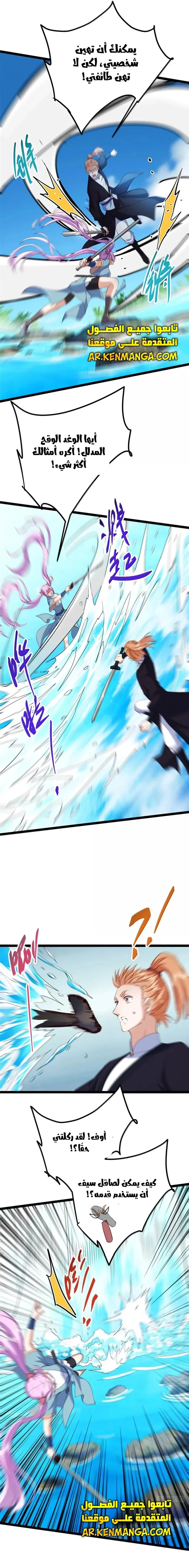 Chapter Image 15