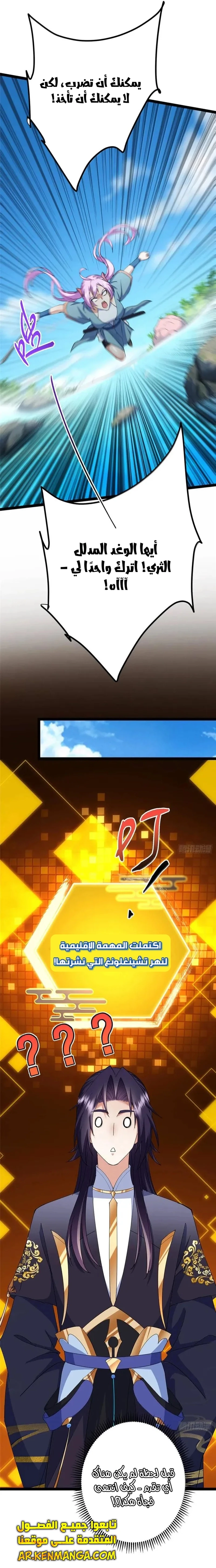 Chapter Image 17