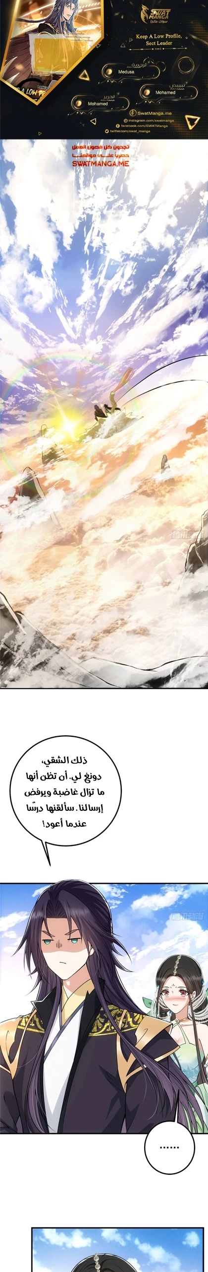 Chapter Image 1