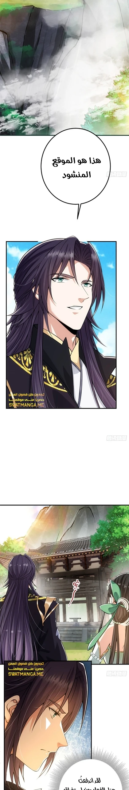 Chapter Image 12