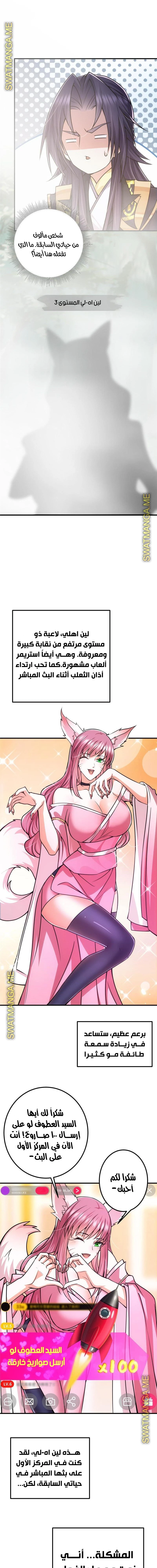 Chapter Image 10