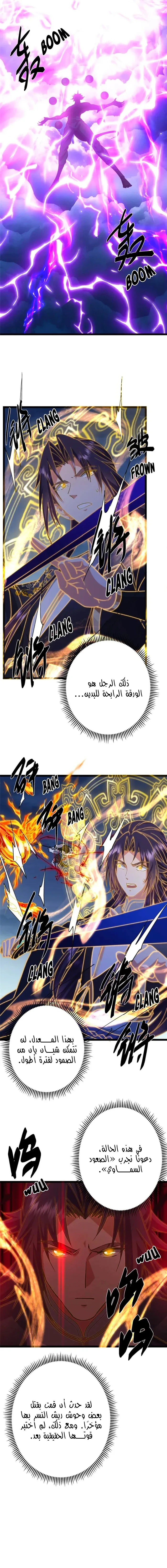 Chapter Image 13
