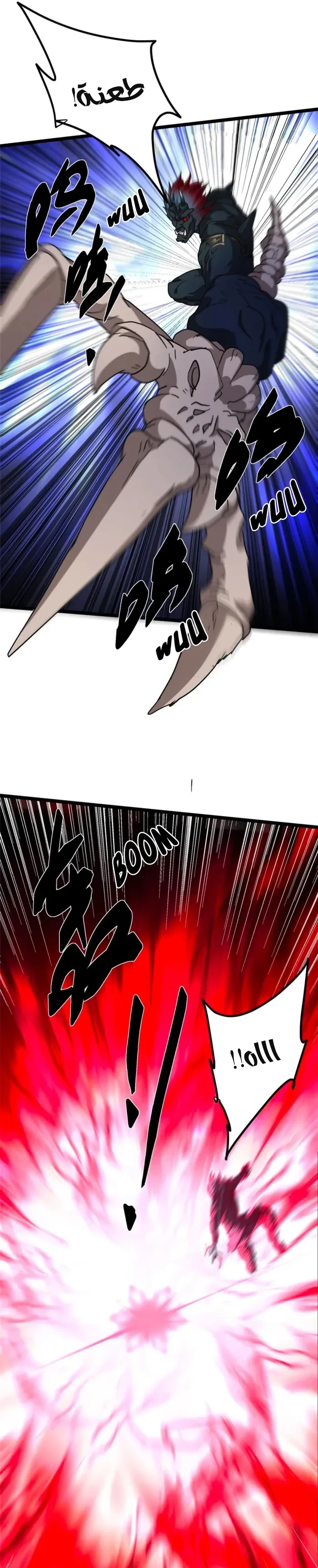 Chapter Image 14