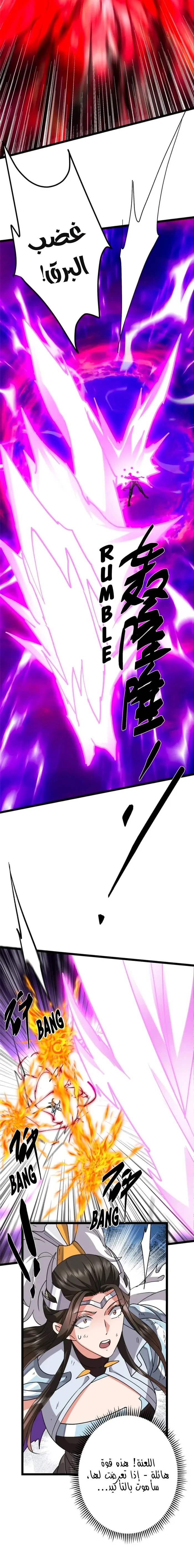 Chapter Image 15