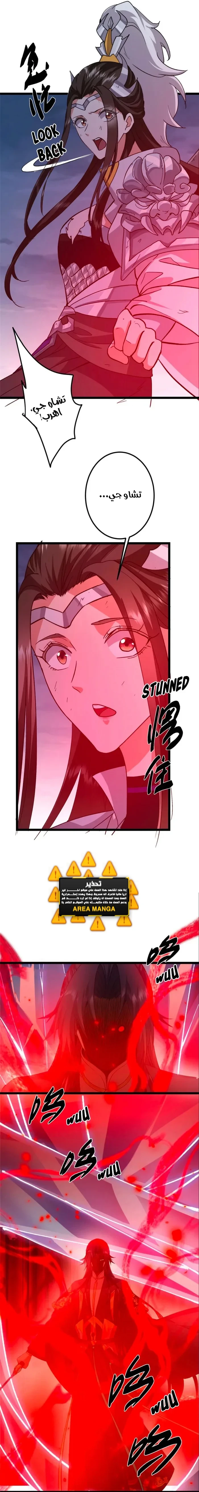 Chapter Image 16